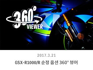360viewer