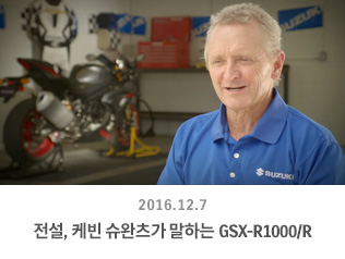 IMPRESSION VIDEO FROM KEVIN SCHWANTZ